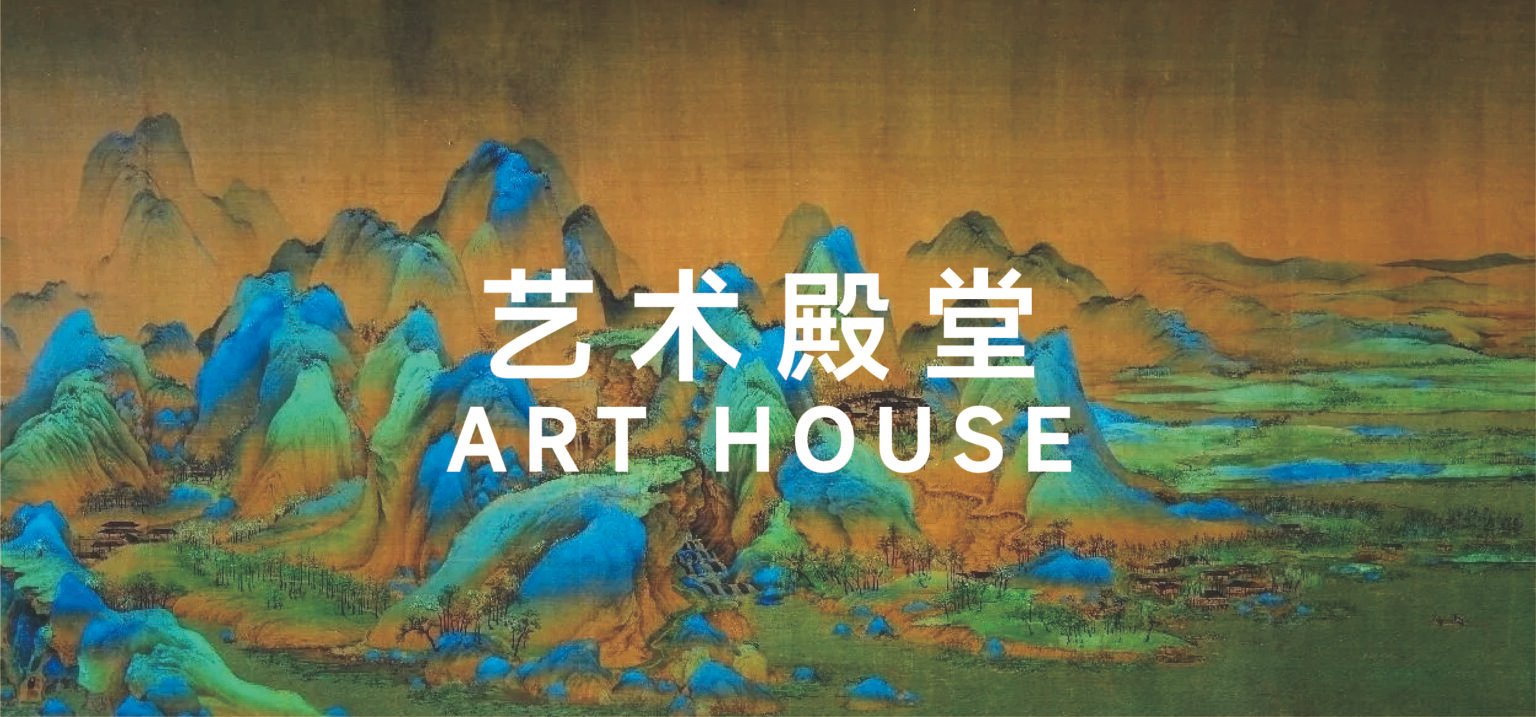 China Cultural Centre in Singapore – 新加坡中国文化中心