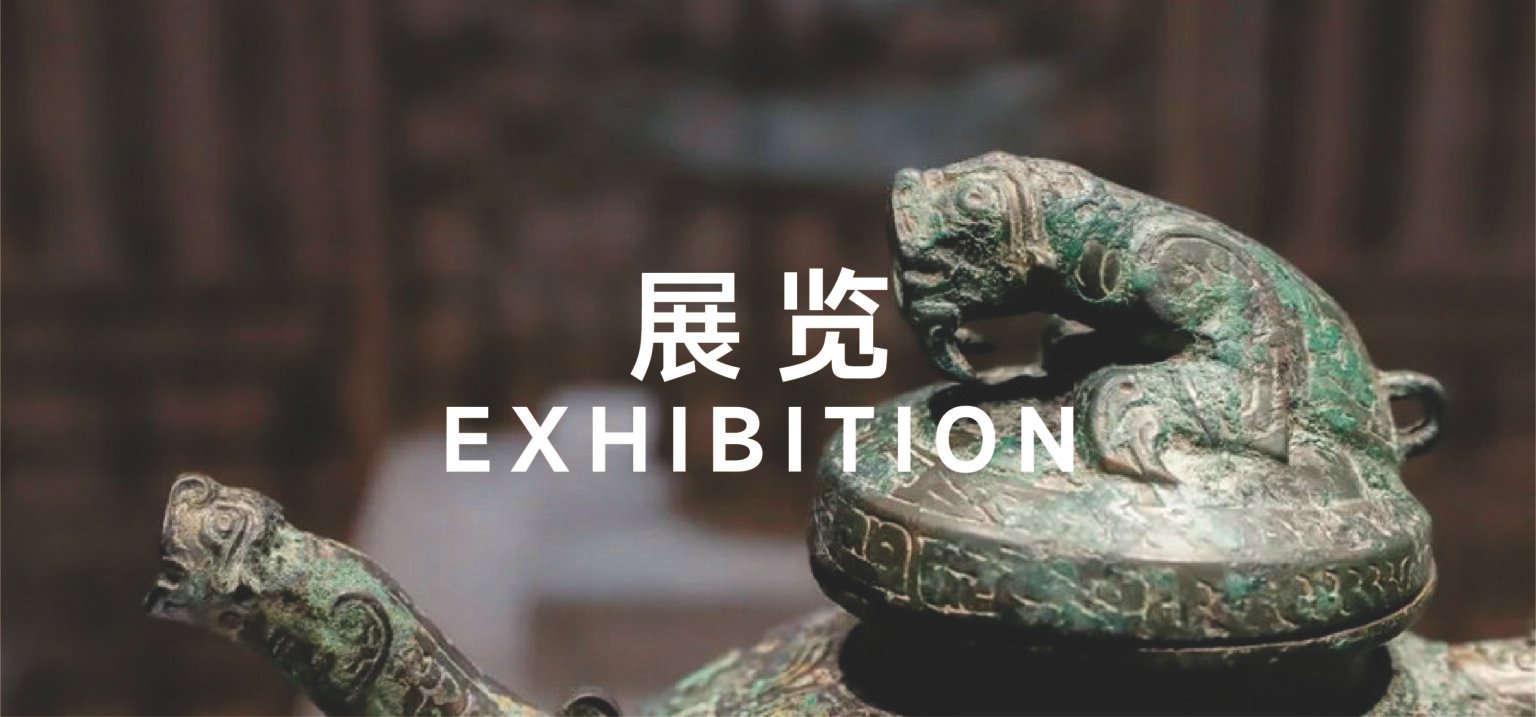 China Cultural Centre in Singapore – 新加坡中国文化中心
